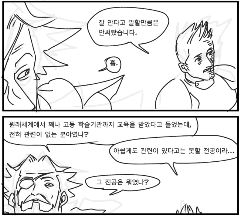 manga_1790647_007.webp
