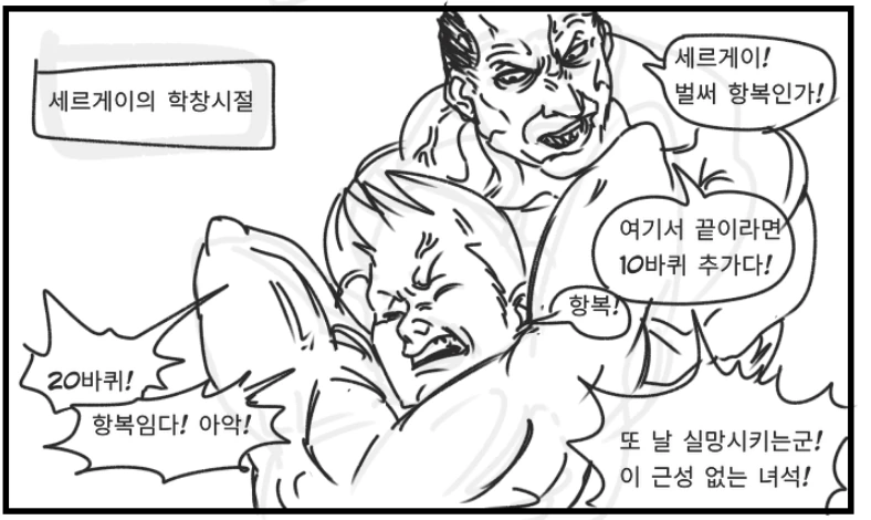 manga_1790647_008.webp