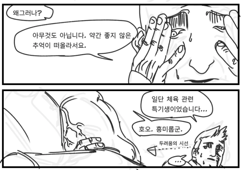 manga_1790647_009.webp
