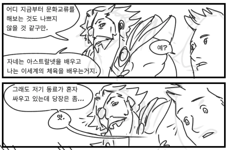 manga_1790647_010.webp