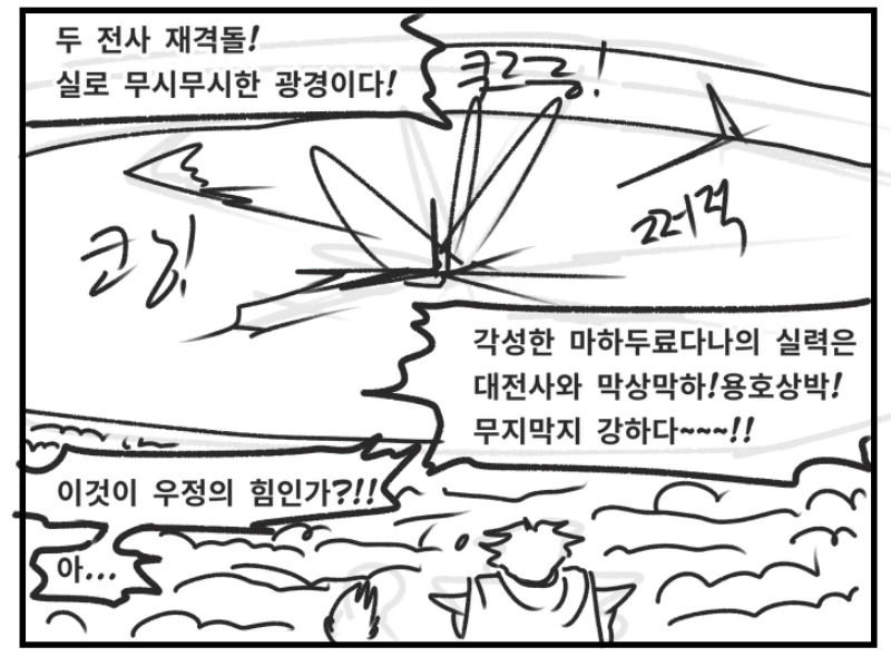 manga_1790647_011.webp