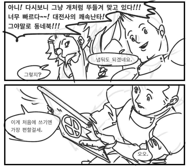 manga_1790647_012.webp