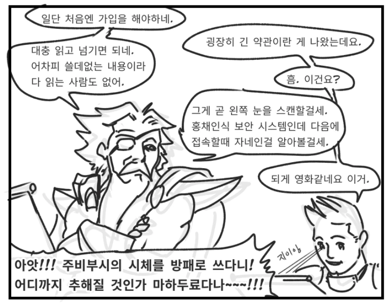 manga_1790647_013.webp