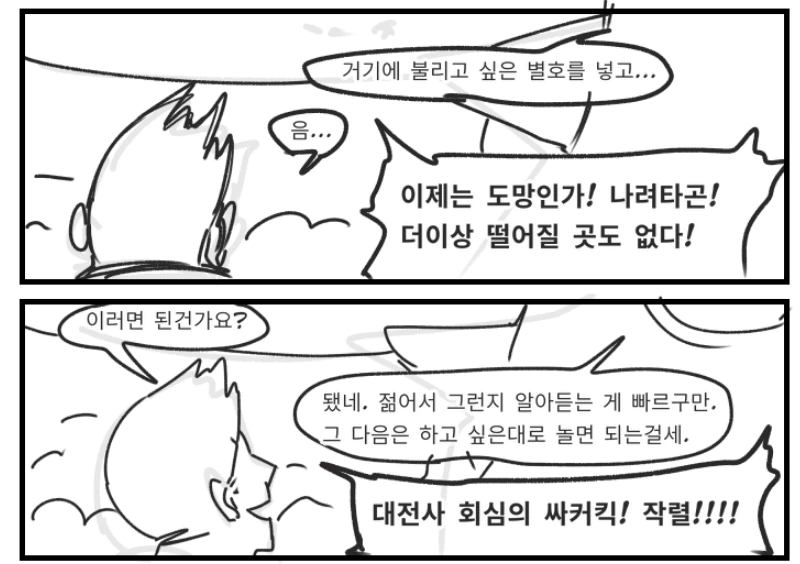 manga_1790647_014.webp
