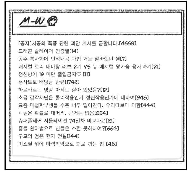 manga_1790647_016.webp