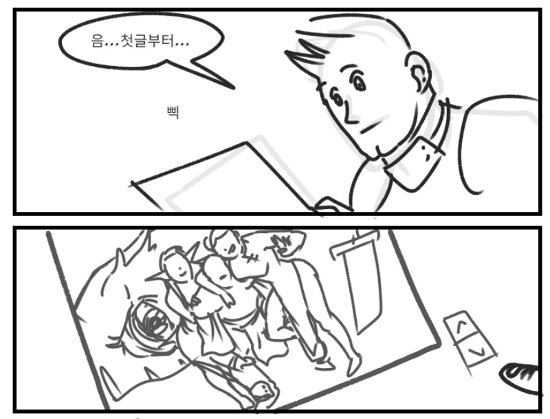 manga_1790647_017.webp