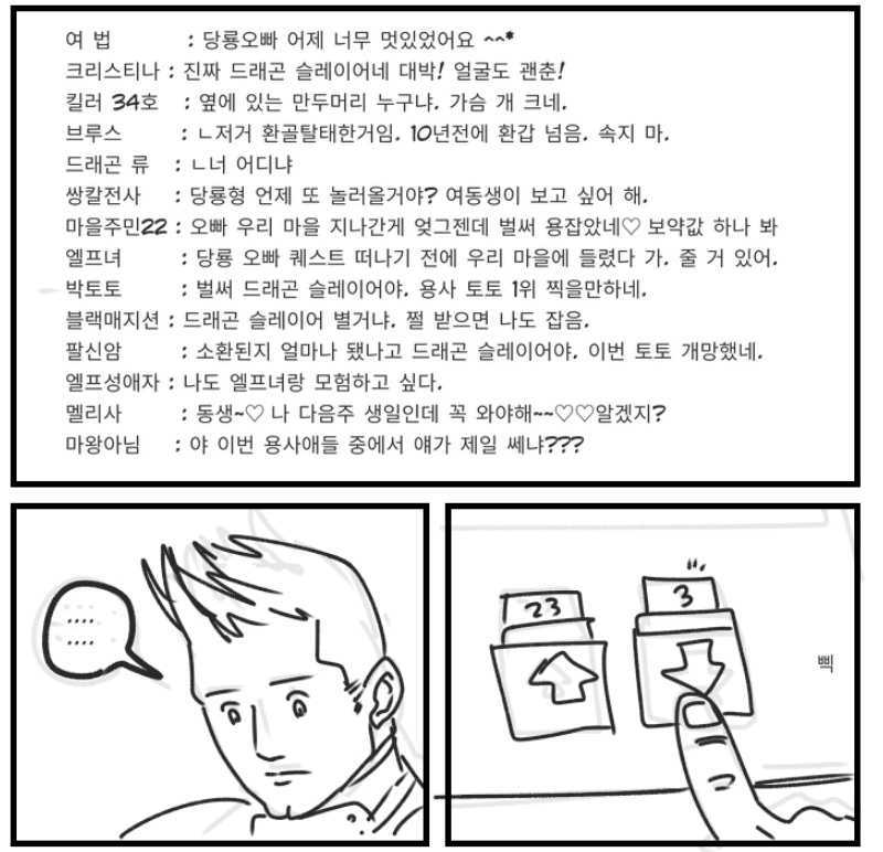 manga_1790647_019.webp