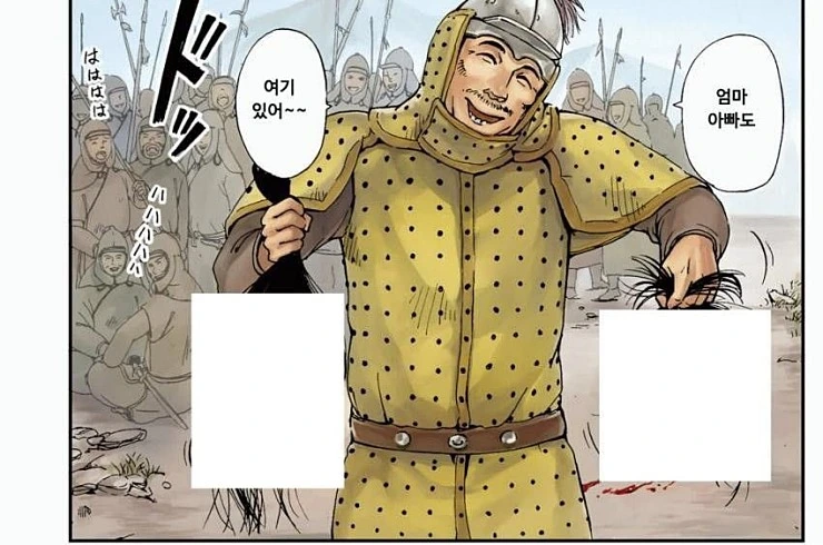 manga_179565_004.webp