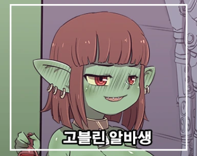 manga_182512_001.webp