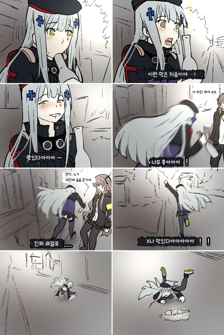 manga_1852227_001.webp