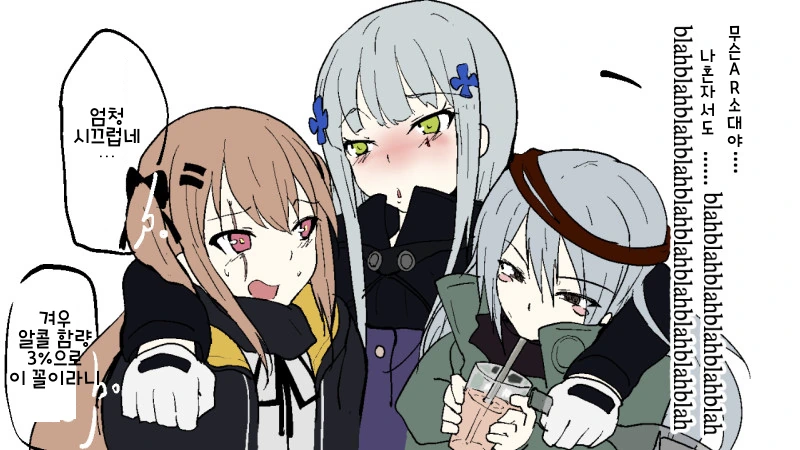 manga_1852227_002.webp
