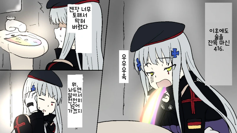 manga_1852227_003.webp