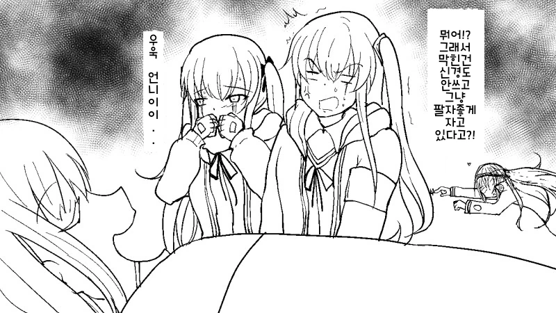 manga_1852227_004.webp