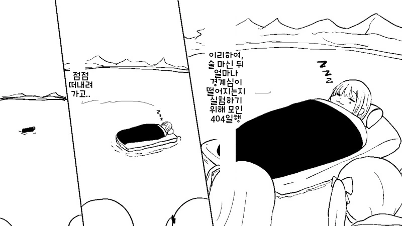 manga_1852227_005.webp
