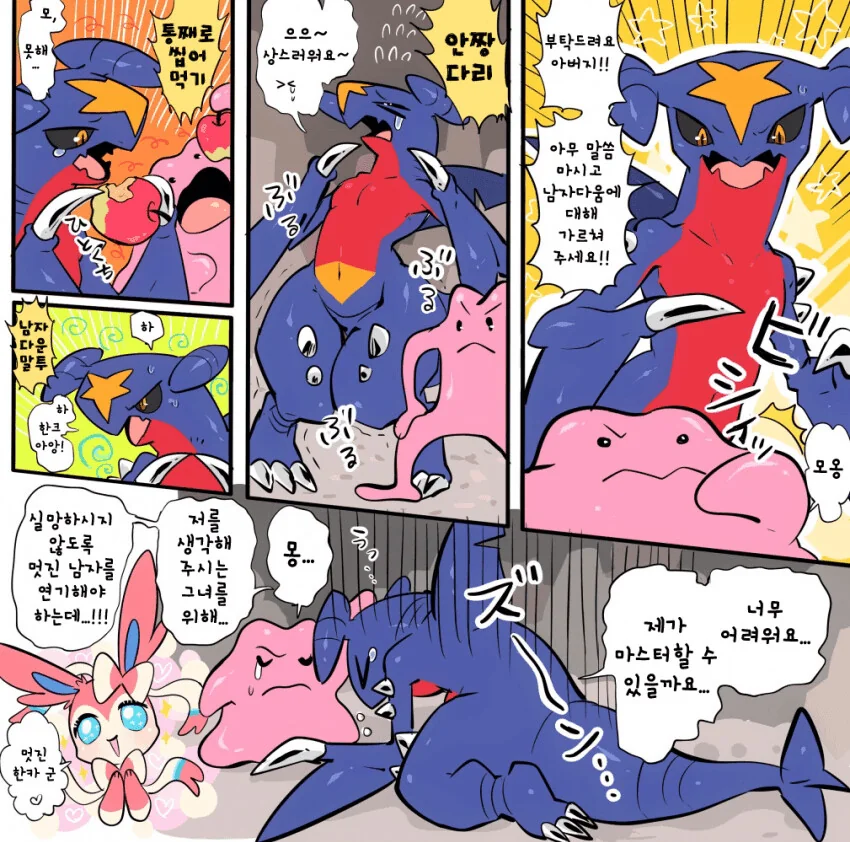 manga_1860261_001.webp