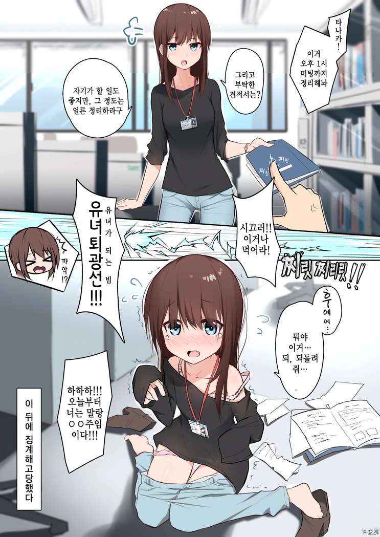 manga_1886_001.webp