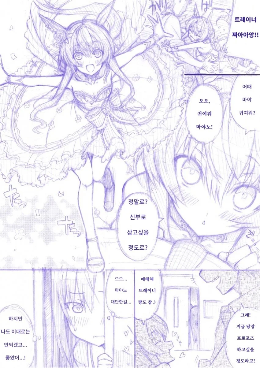 manga_1922833_001.webp
