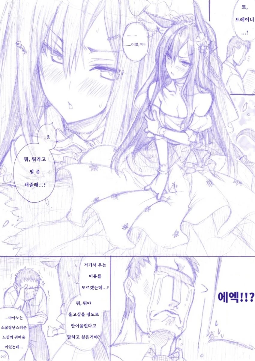 manga_1922833_002.webp