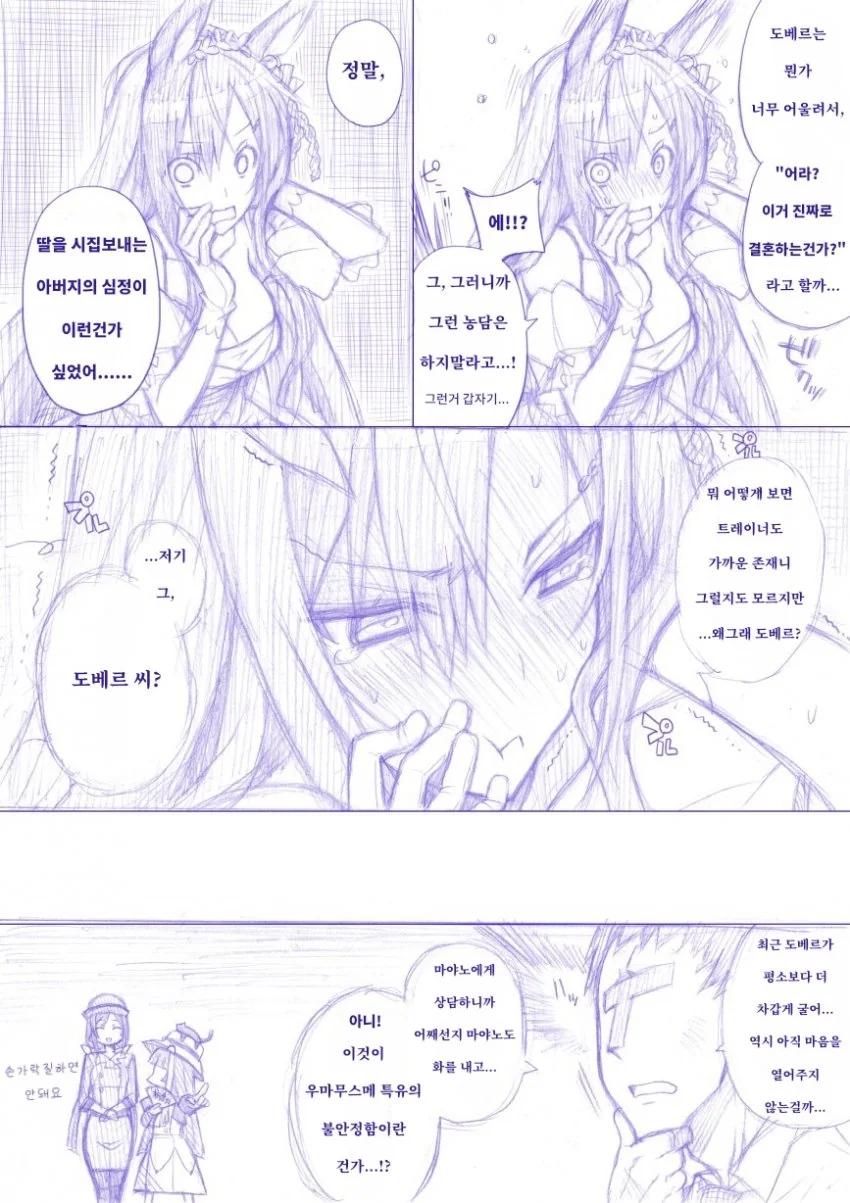 manga_1922833_003.webp