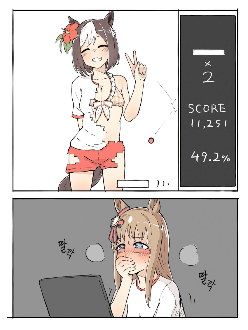 manga_1929838_001.webp