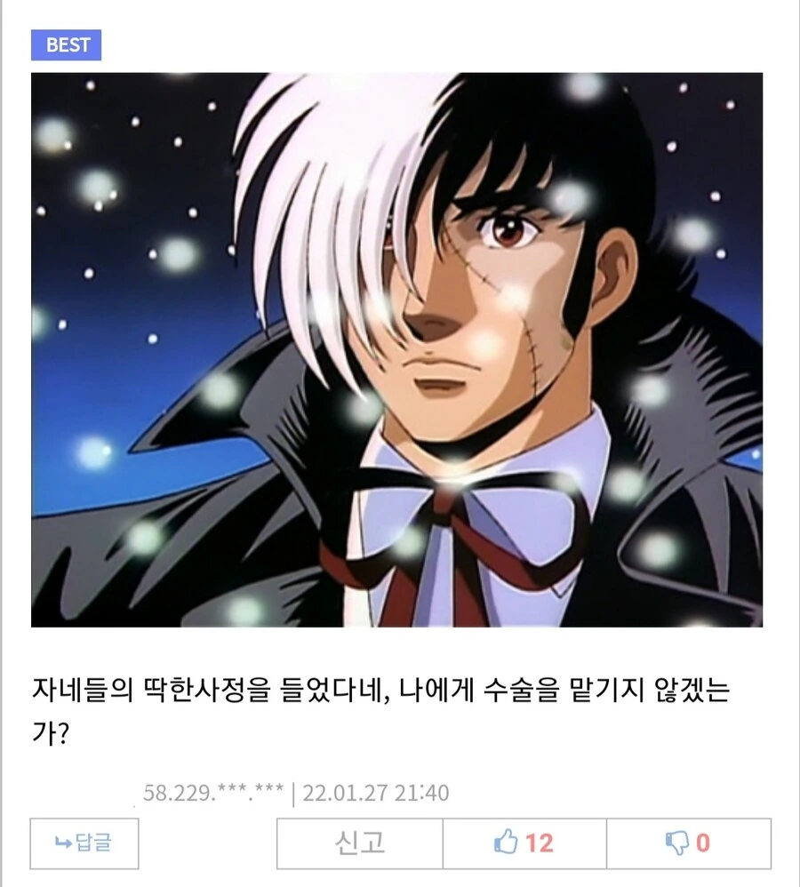 manga_1931355_003.webp