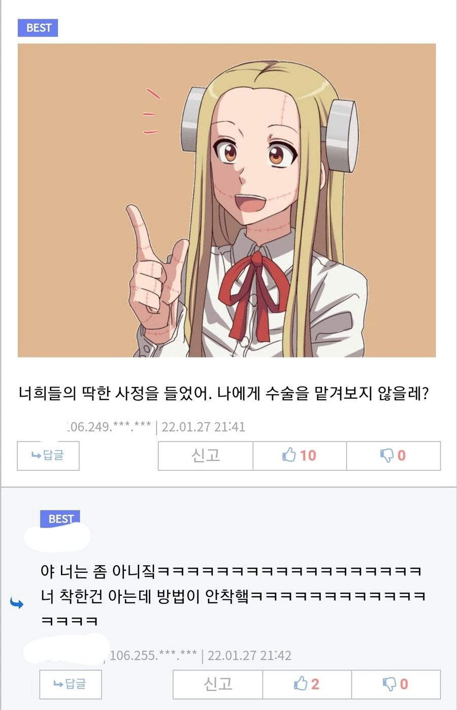 manga_1931355_004.webp