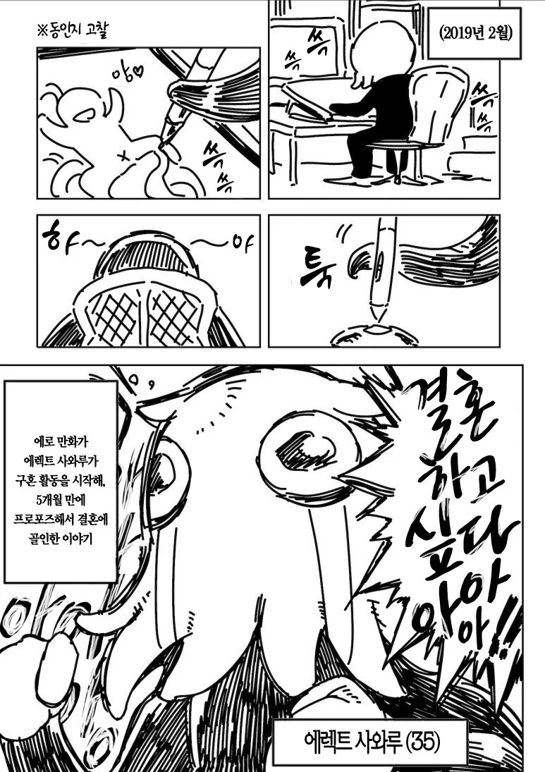 manga_194981_001.webp