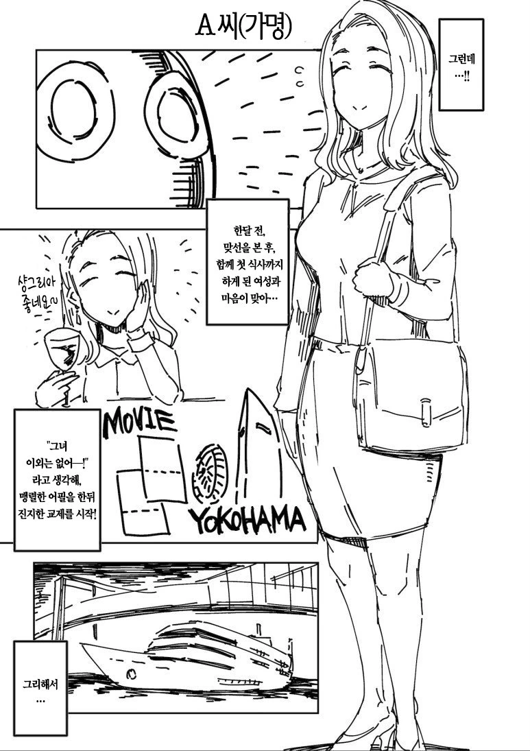 manga_194981_003.webp