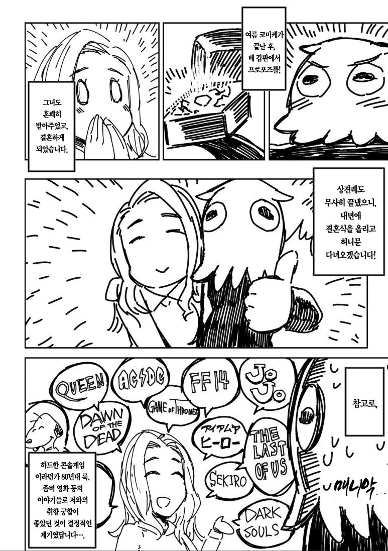 manga_194981_004.webp