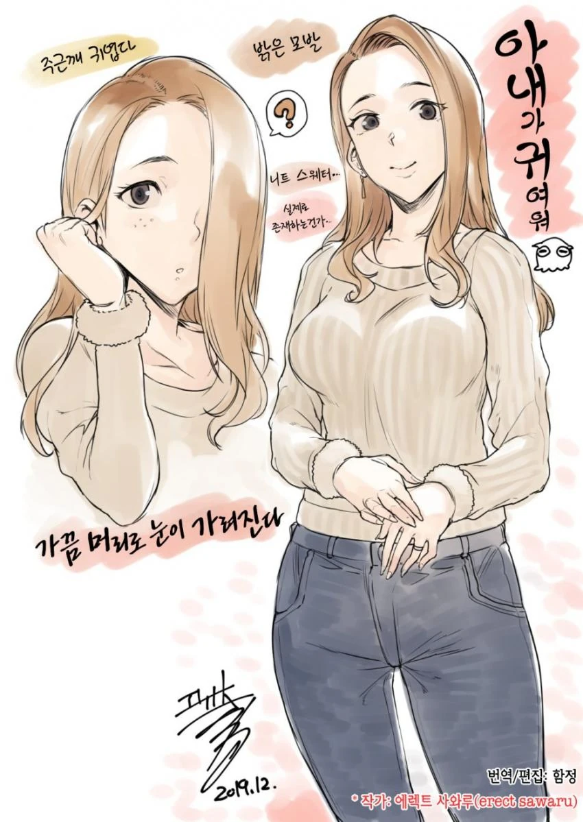 manga_194981_005.webp