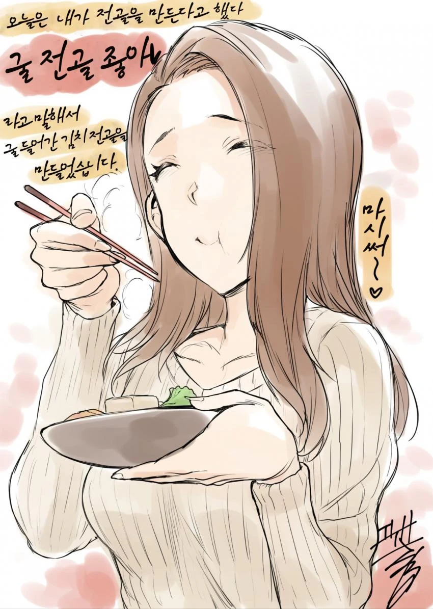 manga_194981_006.webp