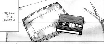 manga_194981_007.webp