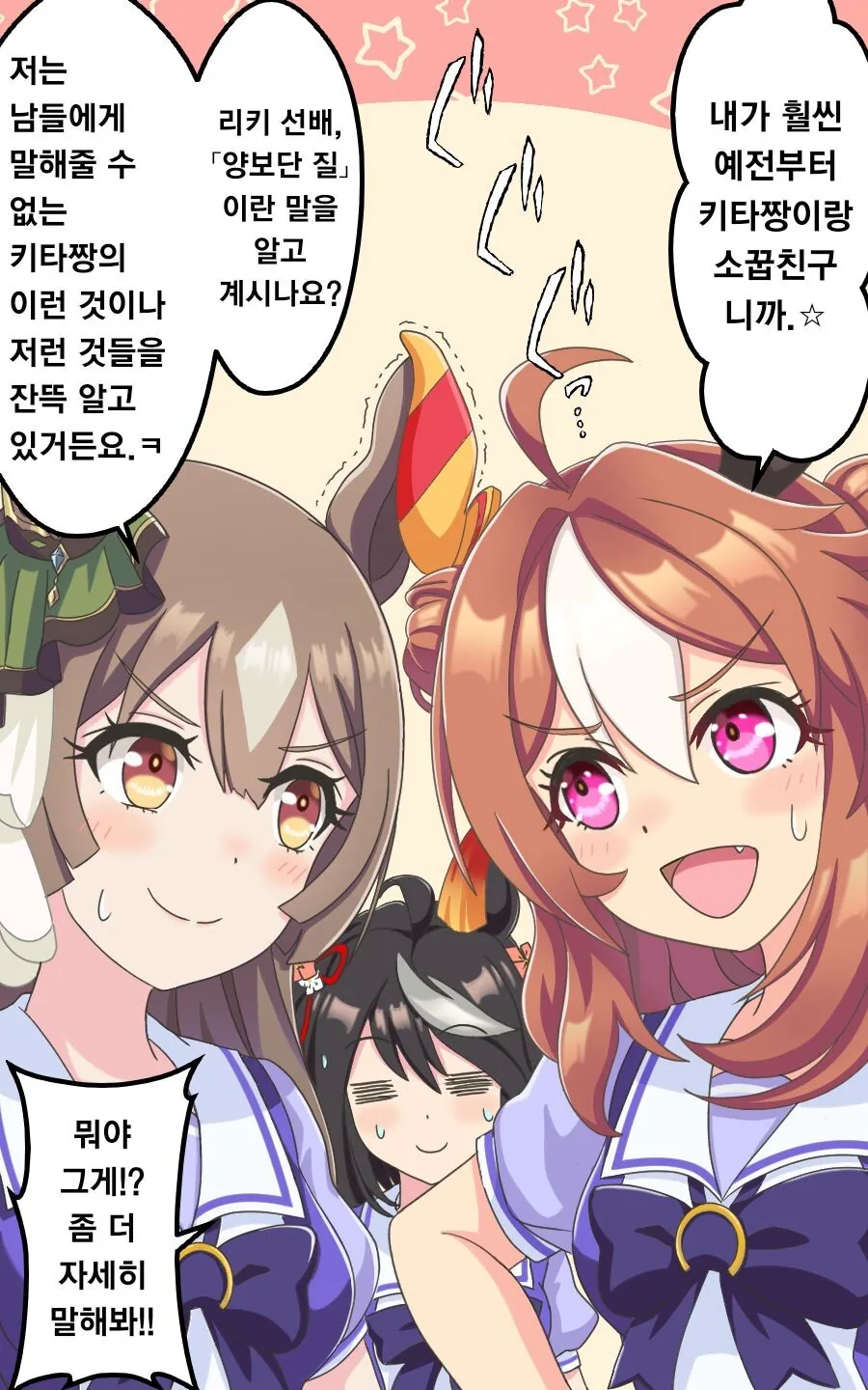 manga_1981830_001.webp