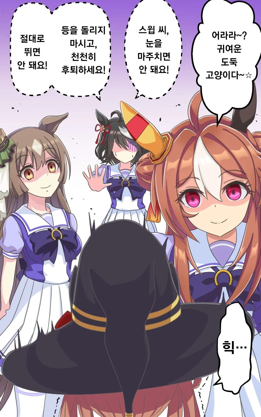 manga_1981830_003.webp