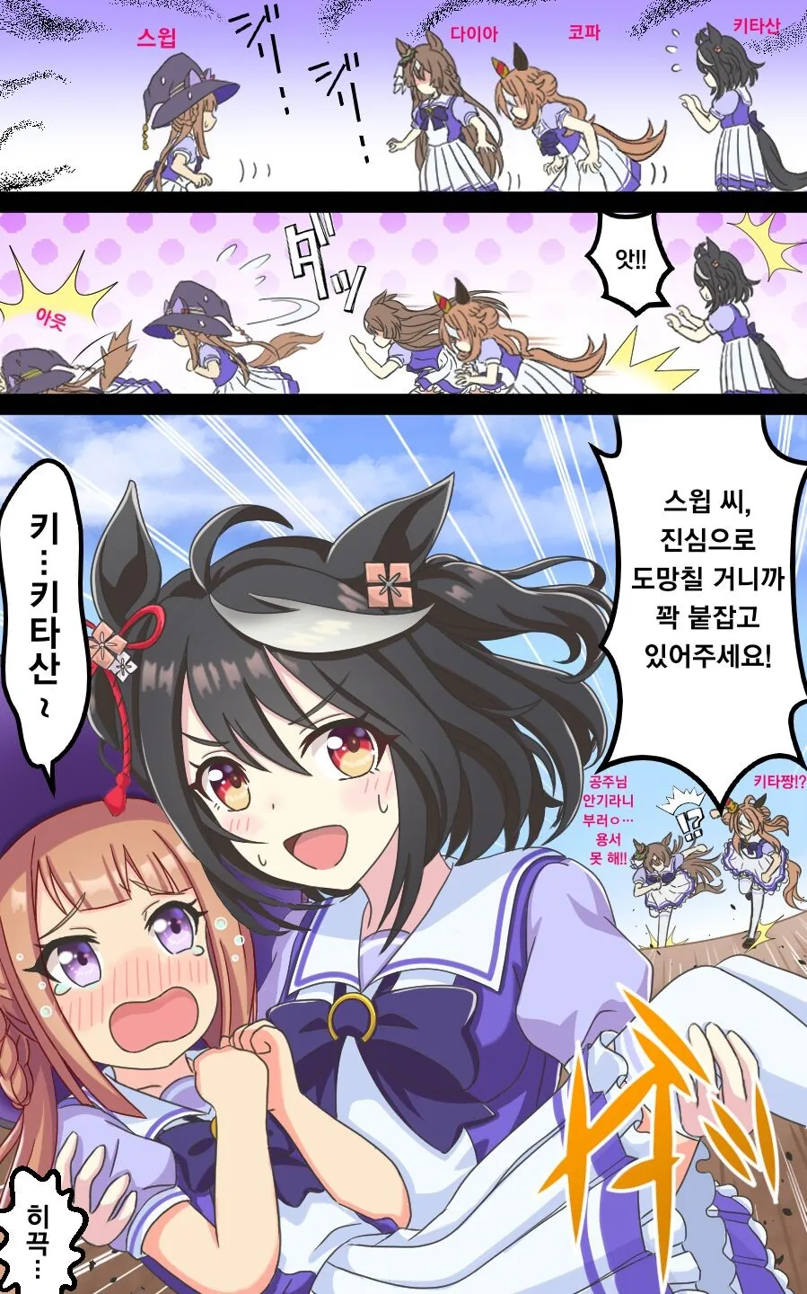 manga_1981830_004.webp