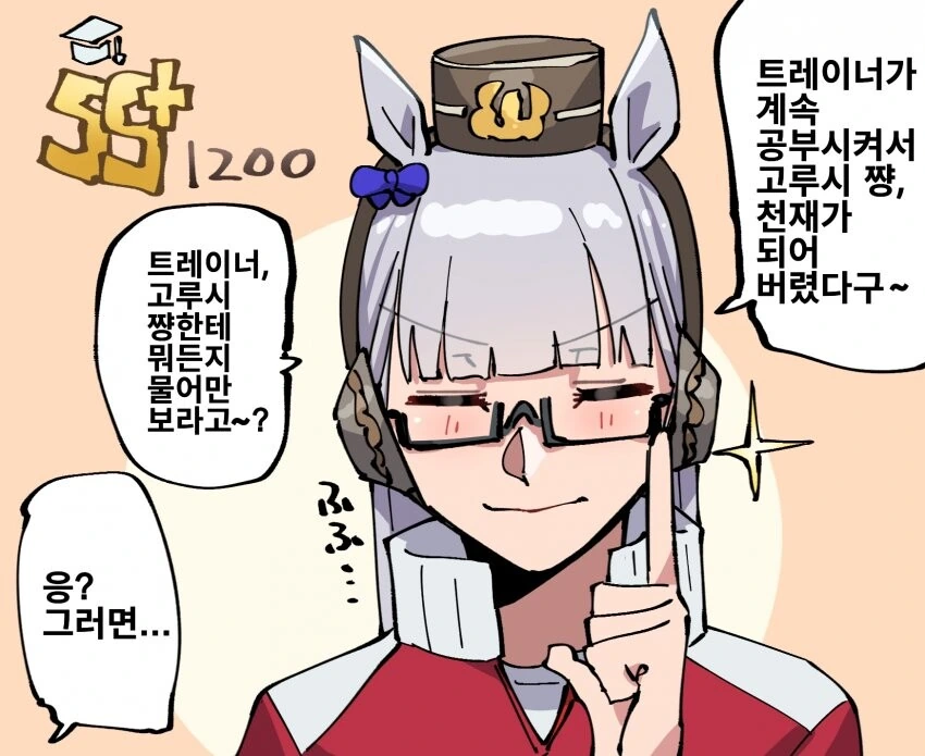 manga_2045067_001.webp