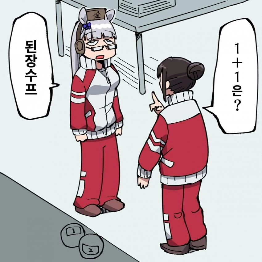 manga_2045067_002.webp