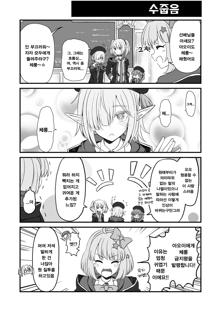 manga_206630_001.webp