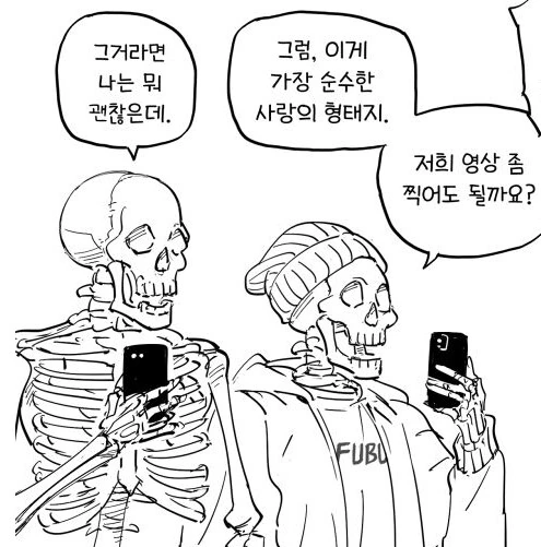 manga_2080046_005.webp
