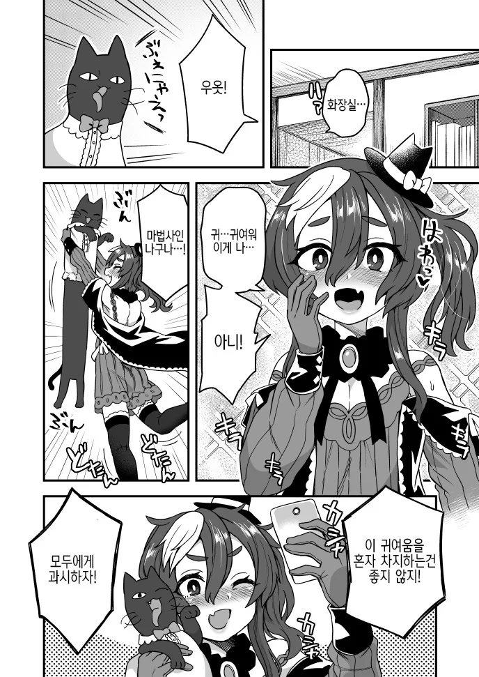 manga_2115590_002.webp