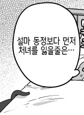 manga_2115590_004.webp