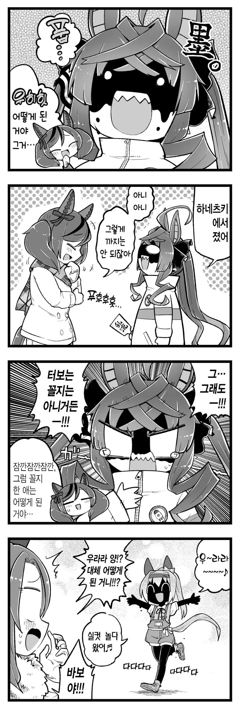 manga_2158108_001.webp