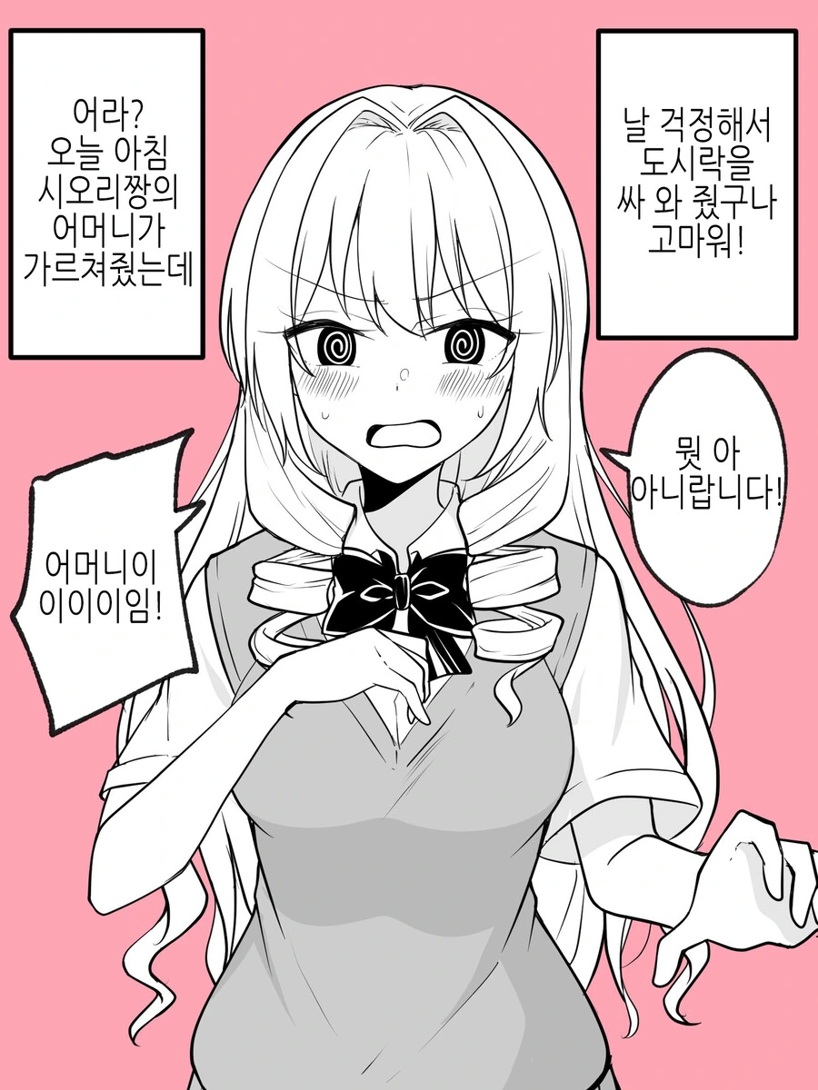 manga_2230849_002.webp