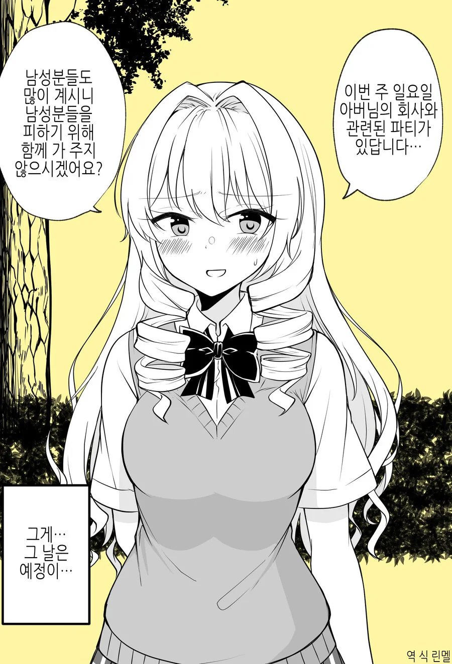 manga_2230849_003.webp