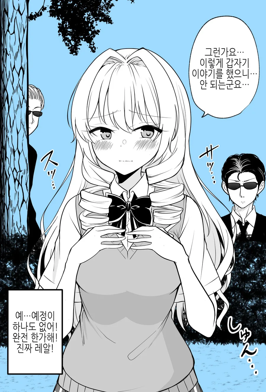 manga_2230849_004.webp