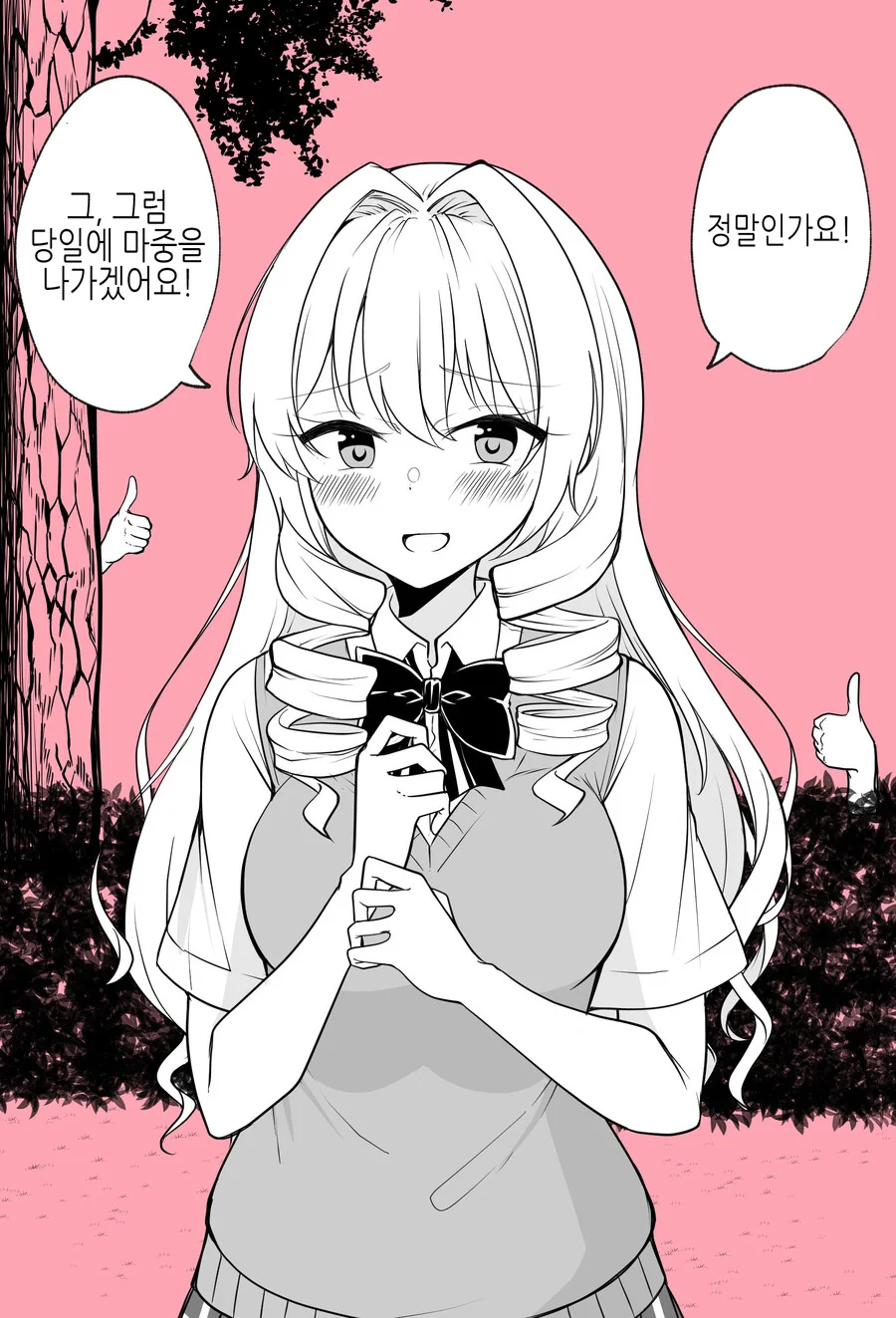 manga_2230849_005.webp