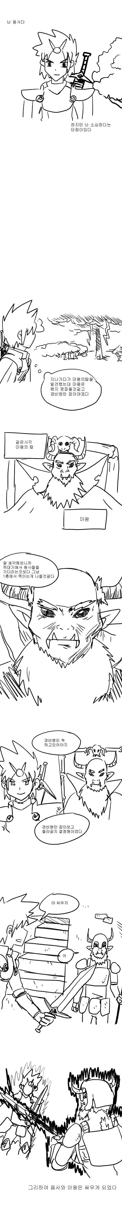 manga_2251904_001.webp