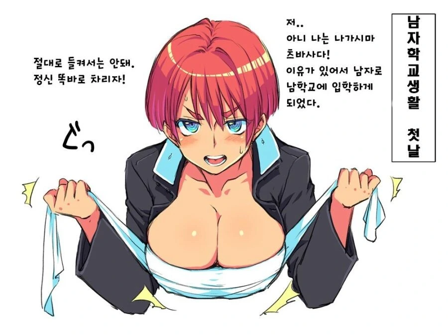 manga_2304799_001.webp