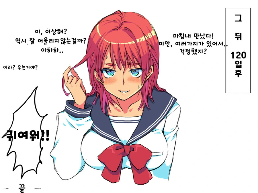 manga_2304799_002.webp