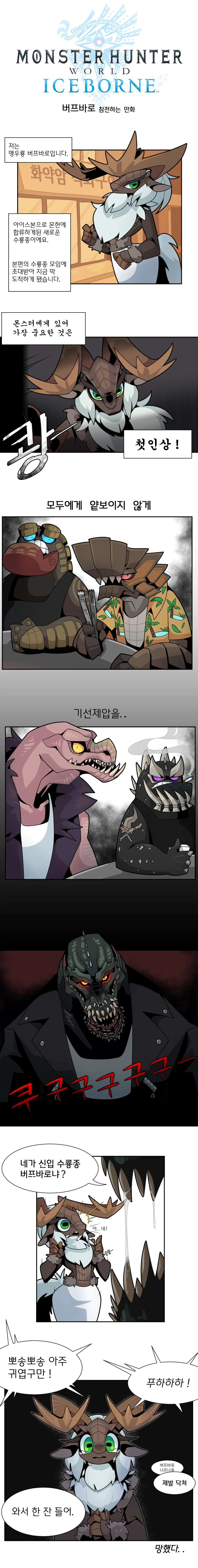 manga_2306436_001.webp